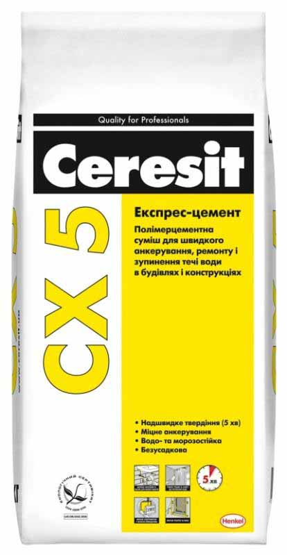Суміш для анкерування Ceresit Експрес-цемент CX 5, 5кг